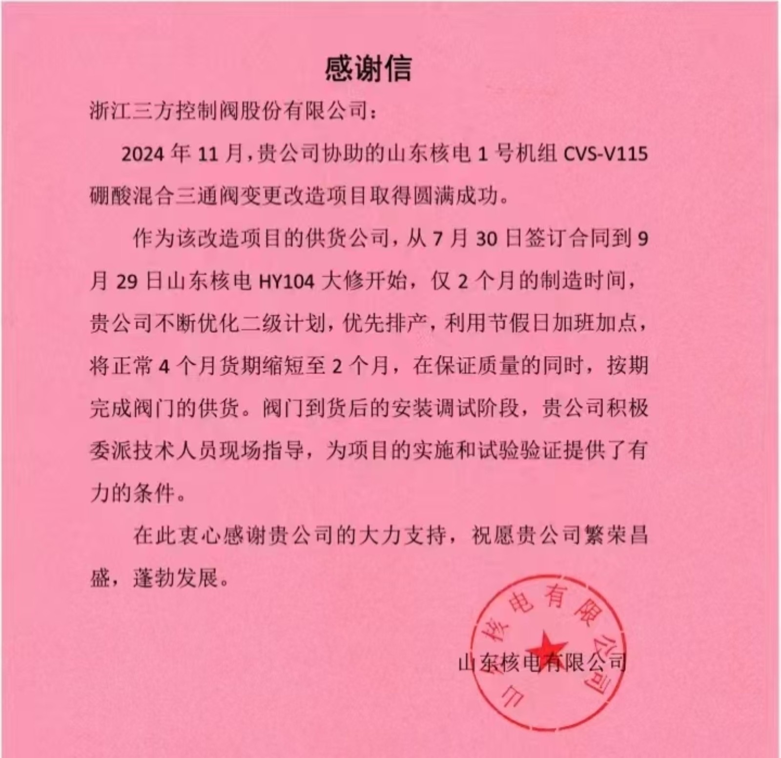 网站用4.jpg