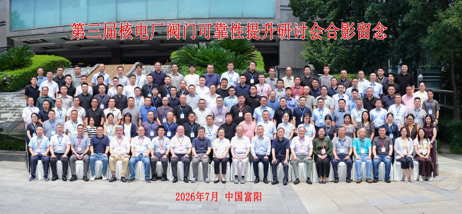 大合照_副本2.jpg